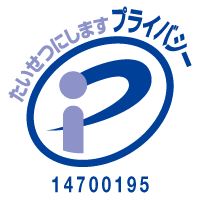 Pマークロゴ